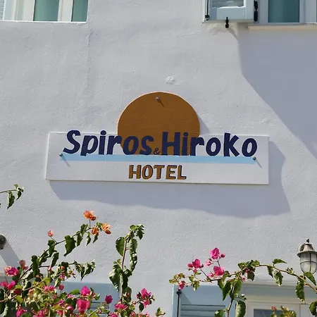 Spiros & Hiroko - Adults Only Hotel