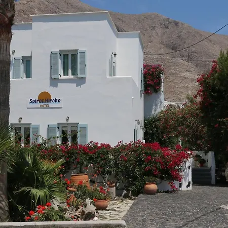 Spiros & Hiroko - Adults Only Hotell 2*